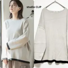 【完売品】スタジオクリップ　12ゲージ総針配色プルオーバー　ニット　ゆったり
