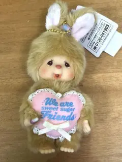 モンチッチ スウィートシュガー チムたん キーチェーン