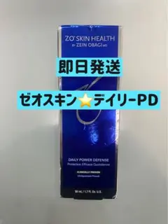 2025年最新】ゼオスキン デイリーpdの人気アイテム - メルカリ