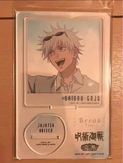 【グッズ】呪術廻戦 懐玉・玉折 -休憩- ZOOMYアクリルスタンド 五条悟