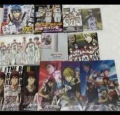 黒子のバスケ　グッズセット