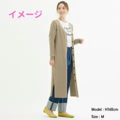 GU ロングカーディガン ネイビー S