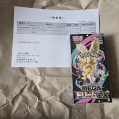 ポケセン産 ポケモンカードゲーム MEGAドリームEX 1BOX