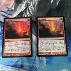 mtg 初版Foil】《焼尽の猛火/Searing Blaze 日本語 2枚