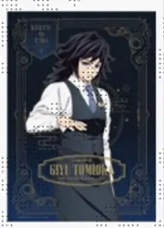 【新品・未開封品】義勇&炭治郎 ufotable DINING B2原画ポスター 鬼滅の刃 冨岡義勇 ufotableダイニング ワールドツアー B2原画