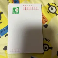 2025年最新】63円はがきの人気アイテム - メルカリ