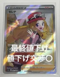 2026年最新】セレナ srの人気アイテム - メルカリ