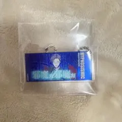 ヒプノシスマイク 入間銃兎 アクキー ヒプムビ