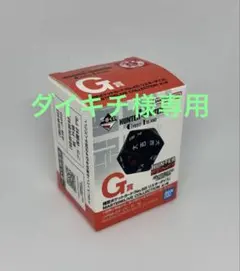 【ダイキチ様専用】HUNTER×HUNTER G賞 No.025 リスキーダイス