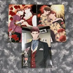 蝶の毒 華の鎖 蝶毒 斯波純一 ブロマイド
