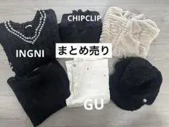 ⑦レディーまとめ売り INGNI CHIPCLIP など 帽子 ニットベスト
