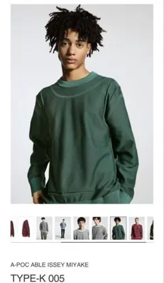 A-POC ABLE ISSEY MIYAKE トップスのサムネイル