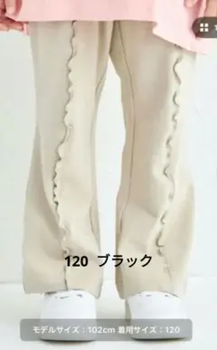 pairmanon ストレッチ素材 メローフレアパンツ　ブラック