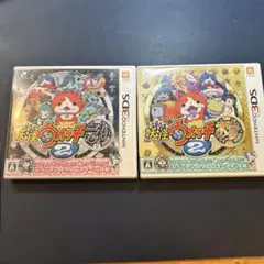 妖怪ウォッチ2 元祖・本家 2本セット