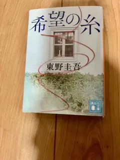 kinkira様 リクエスト 2点 まとめ商品