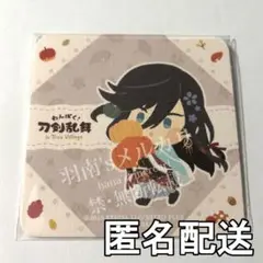 わんぱく！刀剣乱舞　ツリービレッジ　ツリビレ　カフェ特典コースター　和泉守兼定