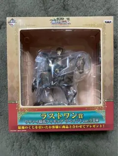 2025年最新】ラストワン賞 リヴァイ 騎馬の人気アイテム - メルカリ