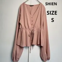 【SHEIN】長袖ブラウス ウエストリボン ピンク S
