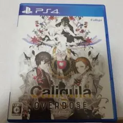 Caligula Overdose -カリギュラ オーバードーズ-