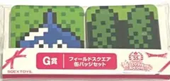 ドラクエ　誕生35周年記念 ふくびき所スペシャル　G賞 缶バッジセット