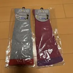 ja vie 着圧ソックス Lサイズ 2足セット