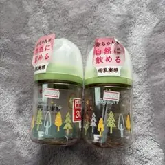 【新品】ピジョン母乳実感 プラスチック製 160ml 哺乳瓶 2本セット