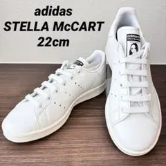 新品タグ付き✨ スタンスミス Stella McCartney 白 22cm