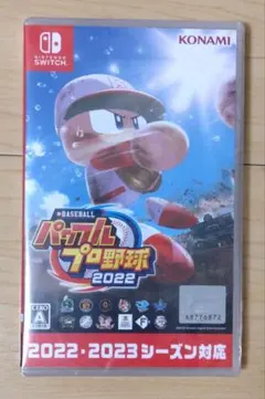 【新品】eBASEBALL パワフルプロ野球2022