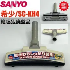 SANYO SC-XW9D (L) 掃除機　現状品 SANYO SC-XW9D (L) 掃除機 現状品 2025年最新】掃除機 sc-xwの