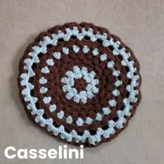 Casselini クロシェベレー帽のサムネイル