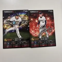 2026年最新】山岡泰輔 サインの人気アイテム - メルカリ