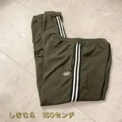 スエットパンツ 150