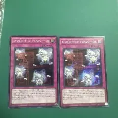 2025年最新】マリス＜コード＞GWC－06の人気アイテム