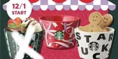 スターバックス クリスマス ノベルティ 小鉢　2点セットのサムネイル