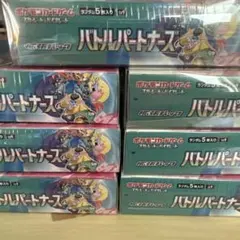 2026年最新】バトルパートナーズ box シュリンク付きの人気アイテム