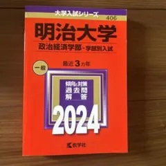 あゆみ様 リクエスト 2点 まとめ商品