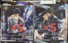 呪術廻戦 FIGURIZMα 伏黒恵 伏黒甚爾 フィギュア 10体セット