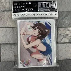 〈新品未開封〉スリーブ TARITARI 沖田紗羽