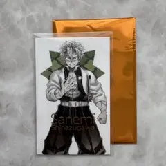 鬼滅の刃 柱展 キービジュアル ランダム コレクションフォト 不死川実弥 引き