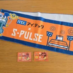 清水エスパルス　タオルマフラー　ヴィッセル神戸戦　非売品