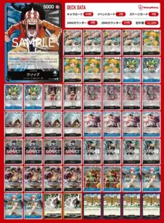 2025年最新】青黒ウソップ デッキの人気アイテム - メルカリ