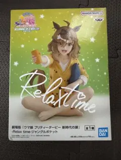 ウマ娘 ジャングルポケット グッズまとめ売り ジャングルポケット フルカラーTシャツ [劇場版『ウマ娘 プリティー