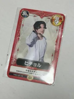 2026年最新】Super JUNIOR ヒチョルの人気アイテム - メルカリ