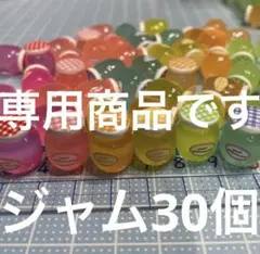 鏡様 リクエスト 4点 まとめ商品