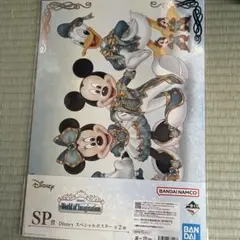 新品】一番くじ Disney World of Imagination SP賞 - メルカリ