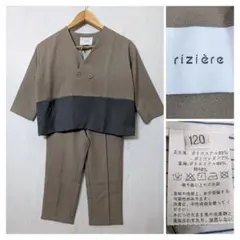 riziere リジエール　バイカラーノーカラージャケットセットアップ　120