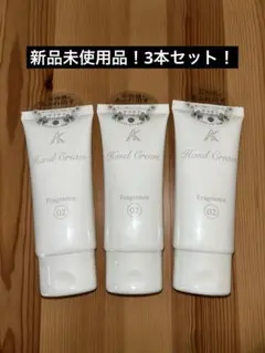 石垣食品 AKハンドクリーム　３本セットのサムネイル