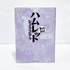 ももぶどう様 リクエスト 2点 まとめ商品