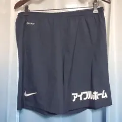 支給品　アントラーズユース　パンツ