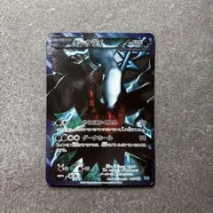 ポケモンカード ダークライ 8枚セット プラズマ団 bw プロモ - メルカリ